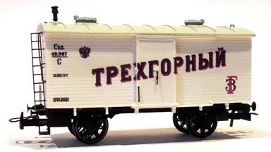 MDSmodel 870004 — Вагон для перевозки пива «Трехгорный», 1:87, 1914, Российская империя